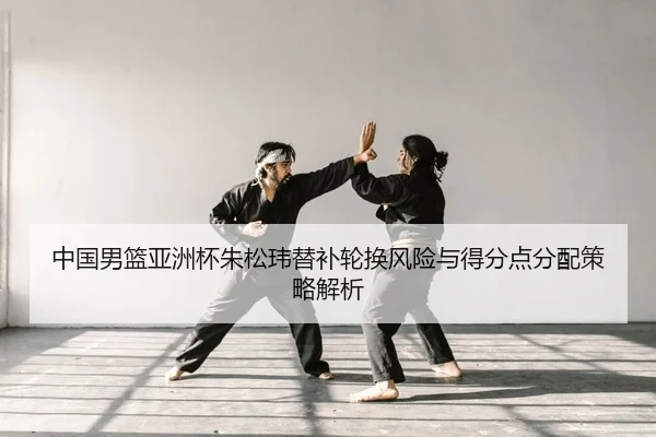 zhong-guo-nan-lan-ya-zhou-bei-zhu-song-wei-ti-bu-lun-huan-feng-xian-yu-de-fen-dian-fen-pei-ce-lve-jie-xi-2-591.jpg